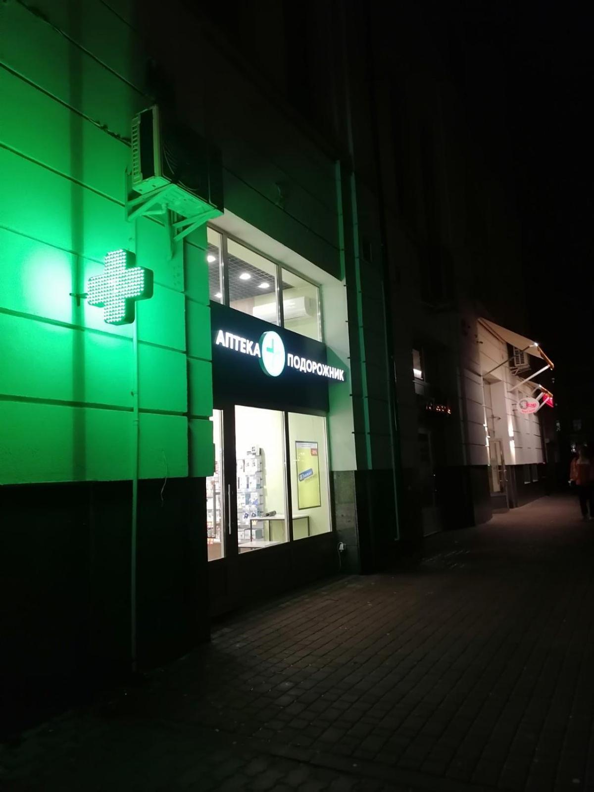 Apart Hotel Avinos Lviv Eksteriør bilde