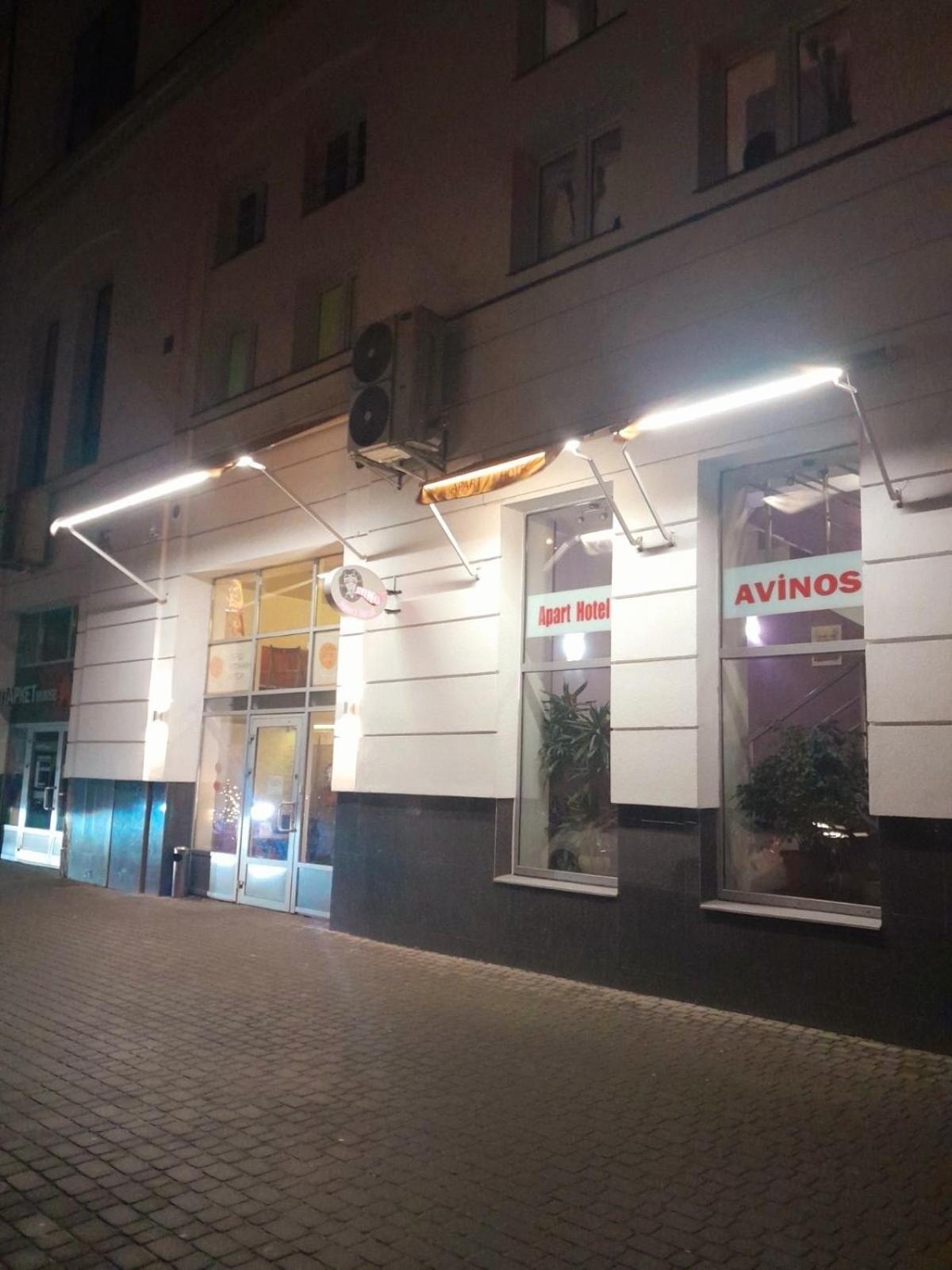 Apart Hotel Avinos Lviv Eksteriør bilde